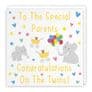 Congratulations New Baby Twins Card - 'To The Special Parents' - New Baby Twins | Hunts England